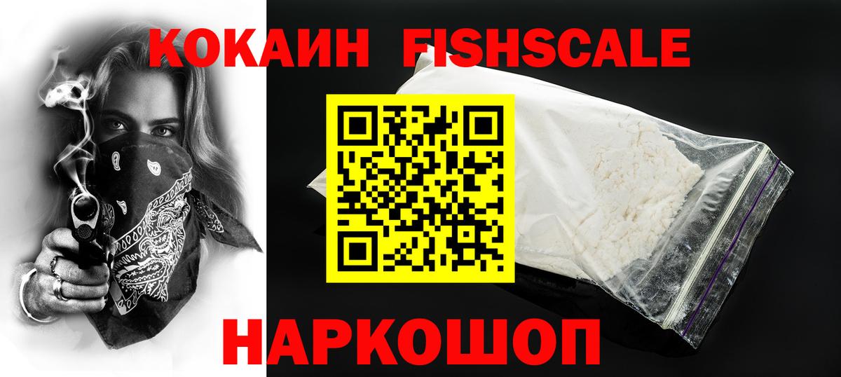 КОКАИН Боливия Похвистнево
