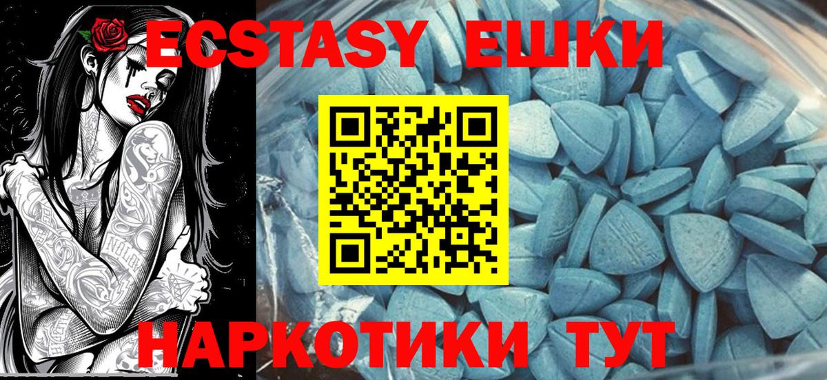Экстази  Ecstasy Дубай  Похвистнево  Вход с VPN  Ecstasy louis Vuitton 