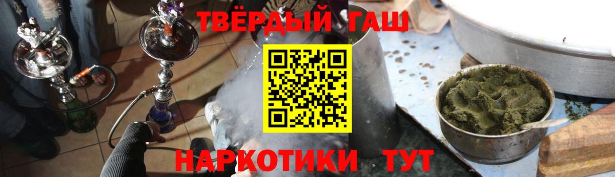 Гашиш  ГАШ гашик  Гашиш ice o lator  Вход с VPN  Похвистнево 