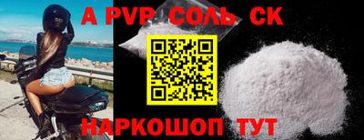 индика Рязань