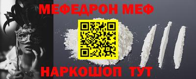 mix Рузаевка
