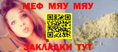 mix Рузаевка