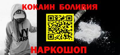 альфа пвп Рыбинск