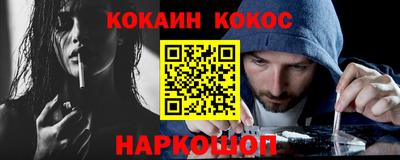альфа пвп Рыбинск