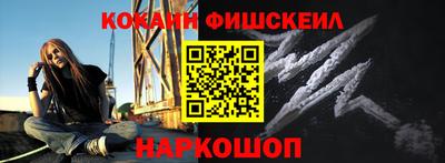 альфа пвп Рыбинск