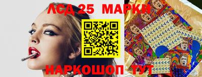 альфа пвп Рыбинск