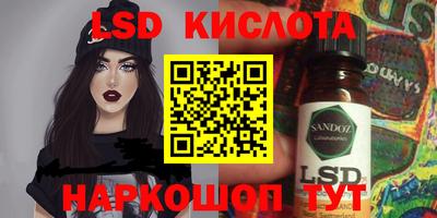 альфа пвп Рыбинск