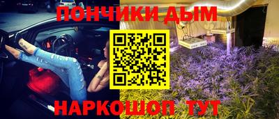 альфа пвп Рыбинск