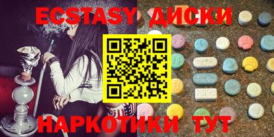альфа пвп Рыбинск