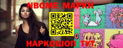 альфа пвп Рыбинск