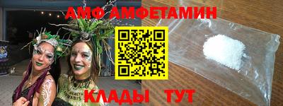 альфа пвп Рыбинск