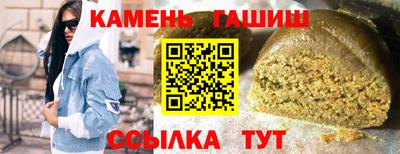 альфа пвп Рыбинск