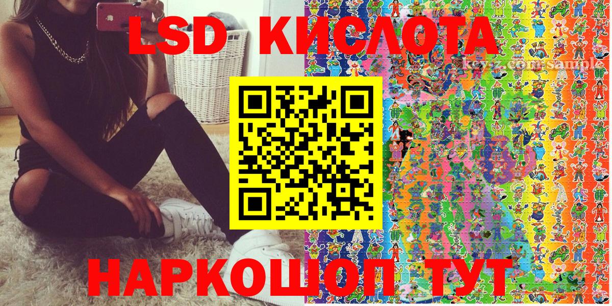 Марки N-bome 1500мкг Похвистнево