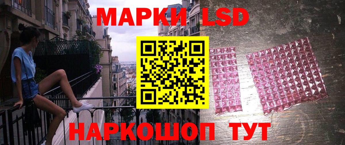 Марки N-bome 1500мкг  Марки N-bome  Похвистнево  Марки N-bome 1500мкг  Вход с VPN 