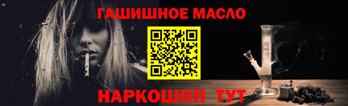 Похвистнево  ТГК вейп  Вход с VPN 
