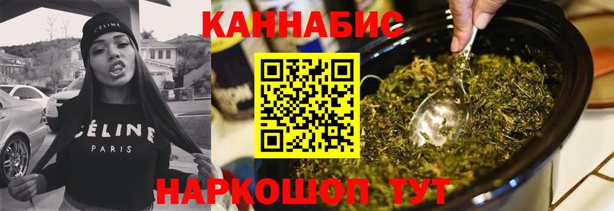 Шишки марихуана индика  МАРИХУАНА марихуана  Шишки марихуана конопля  Вход с VPN  Похвистнево 